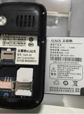GAIX 关爱心手机电池A9C A9电芯电板纽曼BL-168 2000ma翻盖老人机