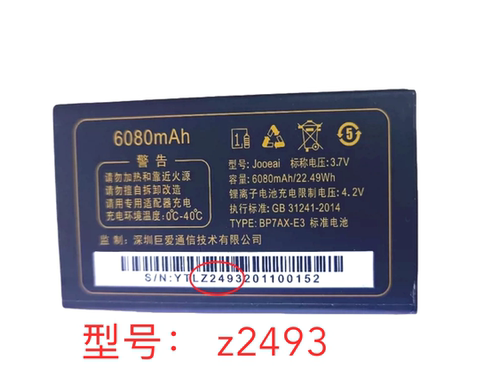 巨盛L821 V309 Q886电池G99 Z2493巨豆豆S929手机电板H718