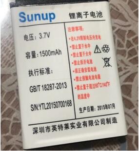 三普HST555电池 手机 定制 D959+LI777 电板 1500MAH  翻盖老人机