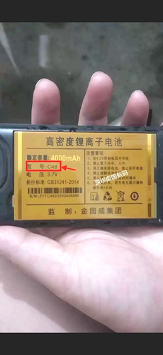 金太阳JC-V9火箭金国威C48手机电池4000mAh定制全新电板 老人机