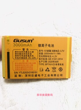 巨盛V21巨爱F906 V39巨豆豆S168巨霸王W333手机电池S202电板S1749