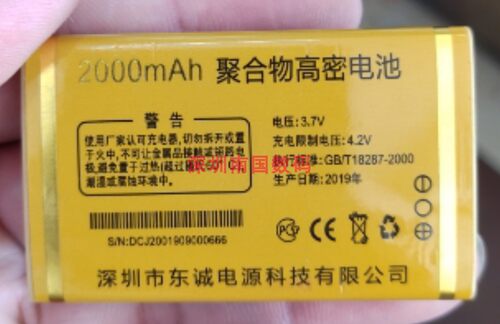 IGUO爱果M2猪小屁儿童手机电池