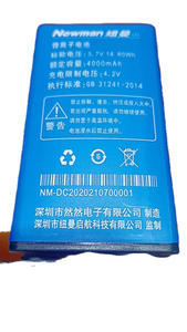纽曼N220手机电池电板4000mAh定制外壳配件