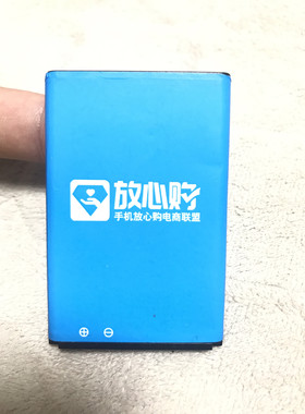 原装纽曼M560手机电池蓝色毫安