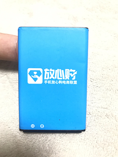 全新 纽曼 M560C 4G手机电池 电板 蓝色4000毫安长6.6 老人机配件