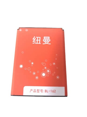 NEWMAN纽曼手机F9电池 电板 BL-162 168原厂全新2080毫安 老人机