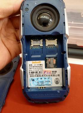 Juicell金太阳JC-V9雷电 定制电池 手机电板5000毫安电池 充电器