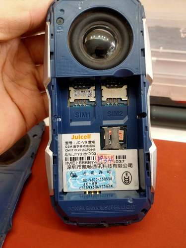 金太阳JC-V9雷电定制电池