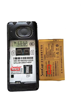 SanCup金国威c900亚洲龙手机A81电池5080毫安电板全新电池