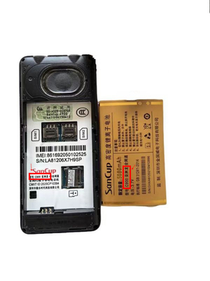 SanCup金国威c900亚洲龙手机A81电池5080毫安电板全新电池