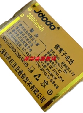 JDODO巨豆豆S32 S500全新D1715 C295F电池 3000毫安 定制手机配件