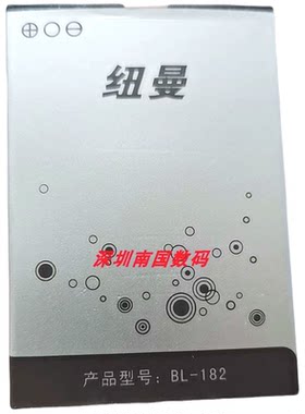 Newman/纽曼F6F16手机定制电池