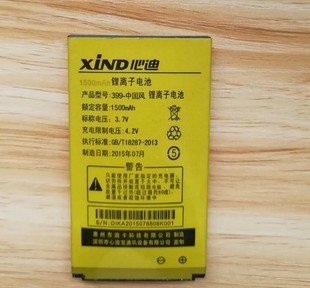 风 中国 高尔夫 电板老人手机直板全新电芯 电池 心迪399 XiND