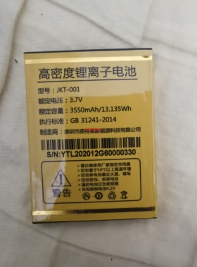 适用DOMOD多美达M6全球通手机G6电池多凯达JKT-001电板3550mAh671