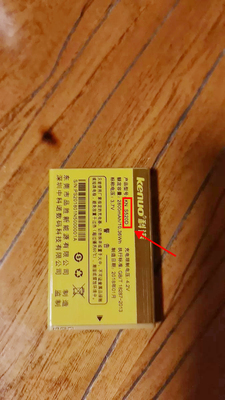 KENUO科诺KN S520D梦幻手机电池 N5电板 2800毫安