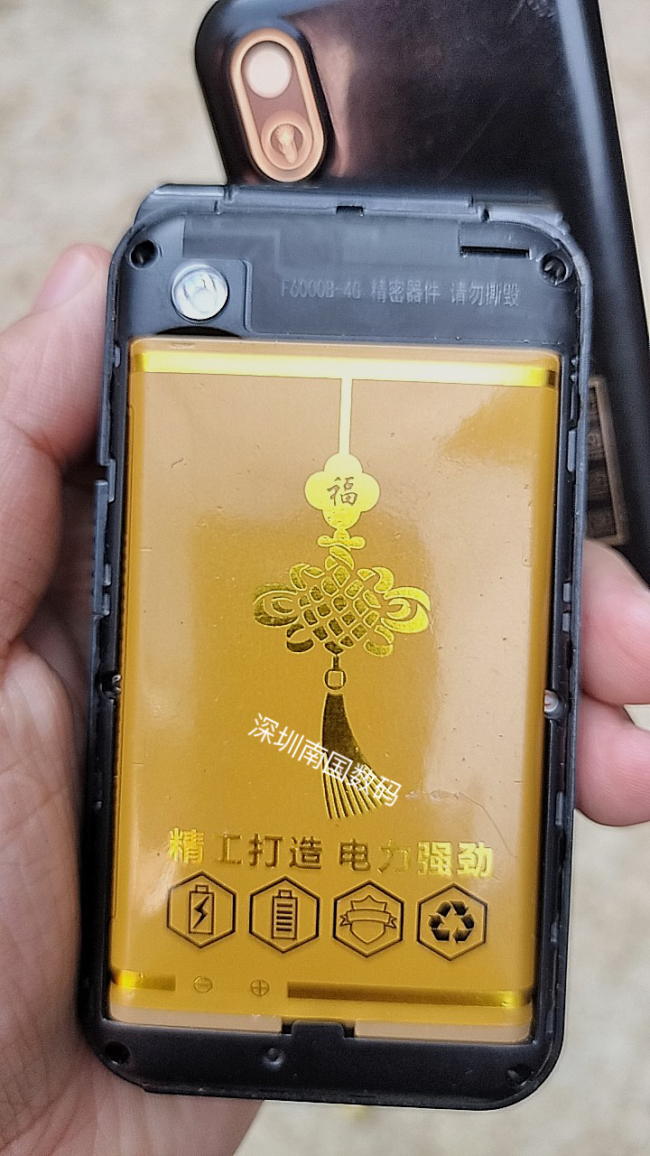 Coww畅想未来 X30手机VIPMI V205皇冠电池电板5800毫安定制F6000