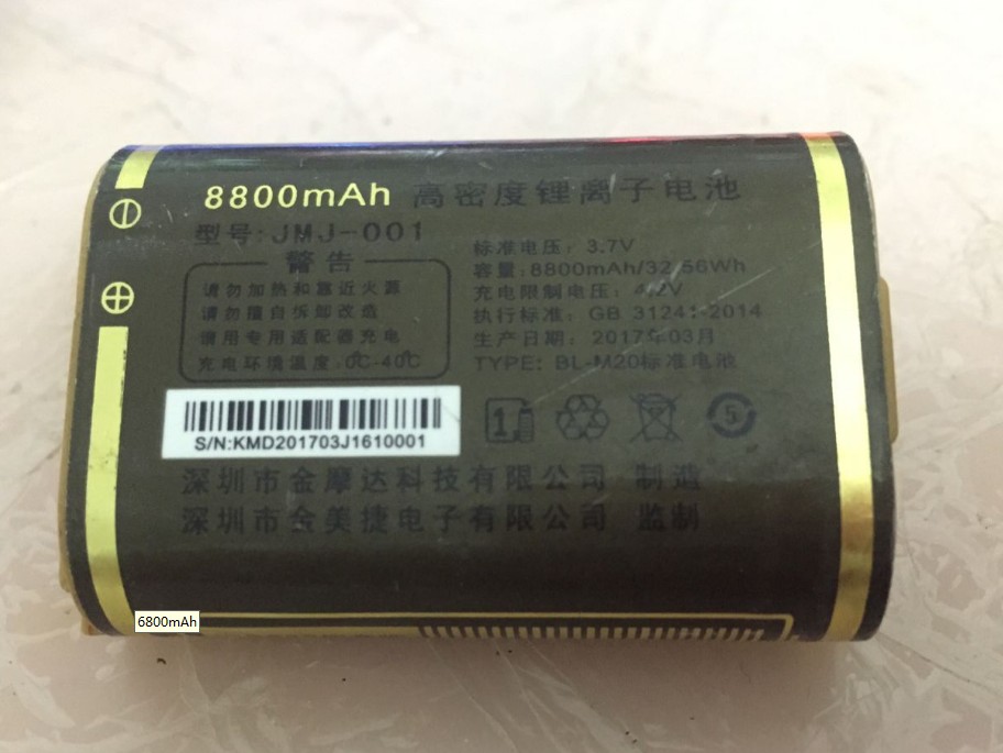 超音手机电池金派GP888超音