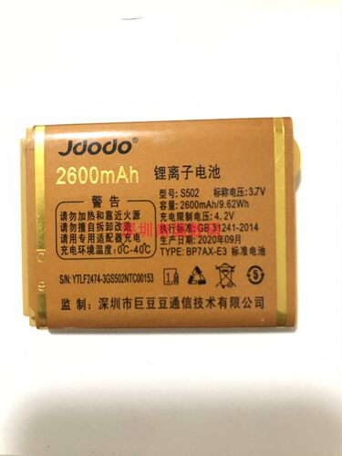 巨爱F902巨盛V69c60v322T35
