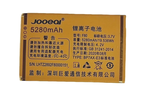 Z2892Gusun巨盛D63 D8 V310 T/V709 V722 W659电池5280mAh
