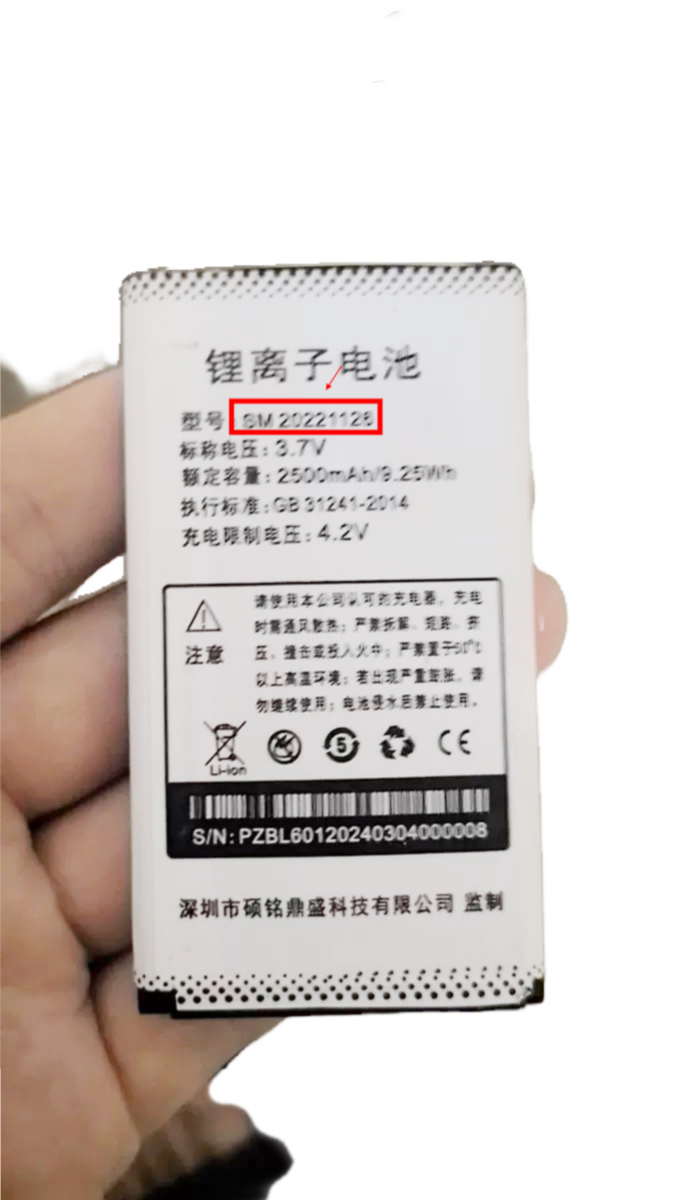 全新原装 酷和H15 KUH SM20221126手机电池电板2500容量定制配件