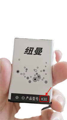 纽曼K30 T30手机电池HST010电板3000毫安定制