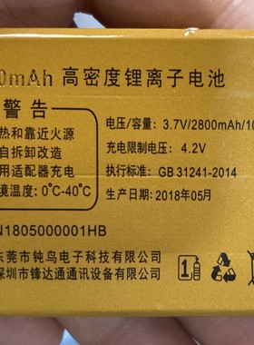 FENTO锋达通 FDT C5 C600电池电板 老人手机 2800容量C295-T5配件