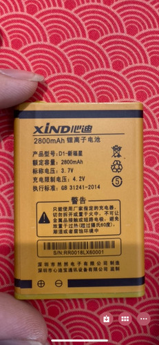D1-新福星手机电池电板XIND心迪