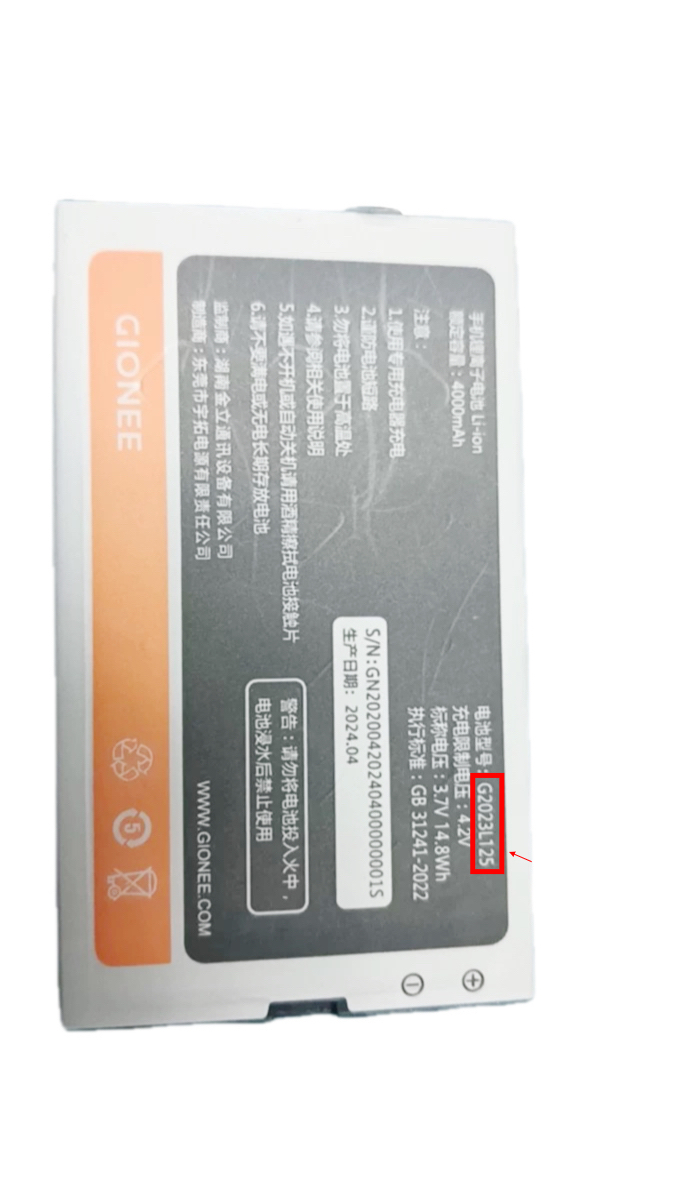 金立G203L125手机电池L1 F1电板4000毫安定制