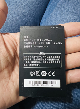 M9电池5G三网通BAT-M9电池远程对讲机电池BAT主机电池3700mAh定制