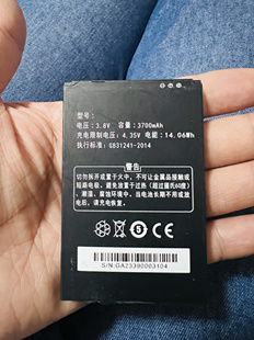 M9电池5G三网通BAT M9电池远程对讲机电池BAT主机电池3700mAh定制