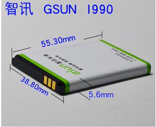 GSUN-A智讯I990 三普L555/9300/老人手机通用电池 电板老人翻盖机