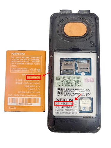 适用NEKEN F5 4G手机电池电板定制配件4000毫安