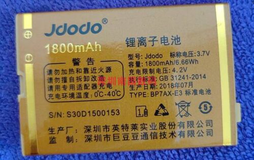 巨豆豆S30巨爱F12F16D15C295电池