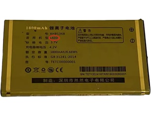 L600电池 XHB1368手机电池电板E2418机型 原装 酷米世纪星TETC