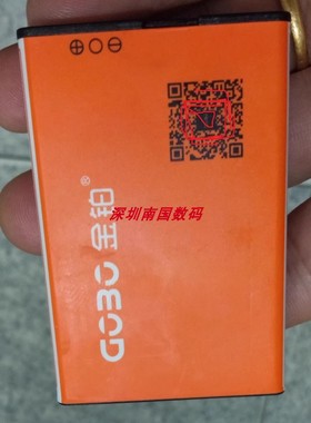 金铂GOBO V10-D如意 V10-H天翼 V30-D好日子电池手机电板 2850MAH