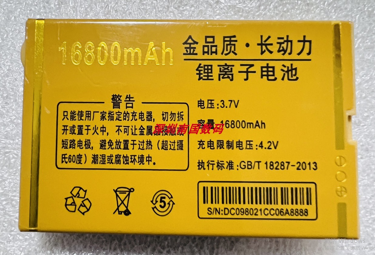 适用于 诺基亚 T800 电池电板 16800毫安T600-4G
