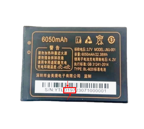 金派T210 GUHOG酷乐奇 T260坦克手机电池电板6050毫安配件D197