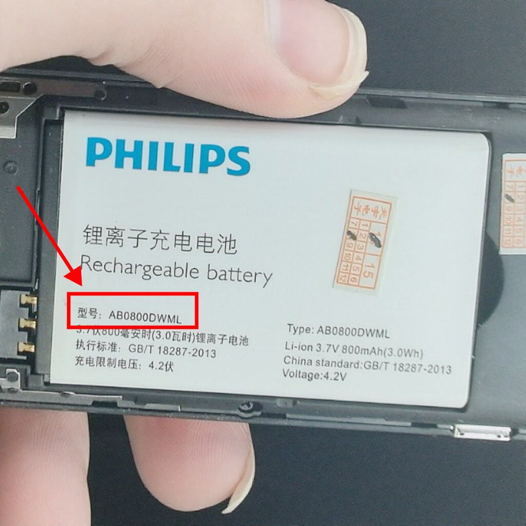 适用于飞利浦E130 E105 E1500手机电池 AB0800EWMT/DWML电板