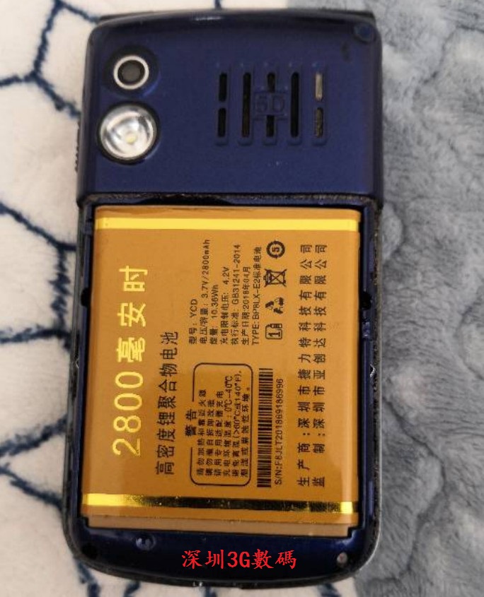 摩果摩果M1金霸王CD亚创达F8电池