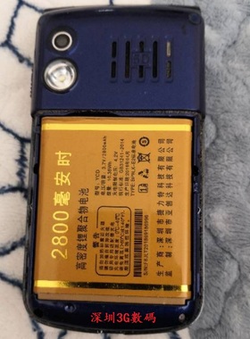 摩乐F1A芙蓉王F1经典摩果M1金霸王YCD亚创达F8 F11手机电池2800mA