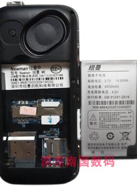 全新手机电池纽曼BL-166毫安