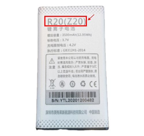 R20Z20电池电板3500毫安DOOV朵唯