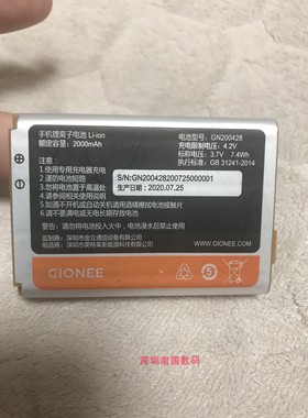 适用于金立GN200428 W7电池A9L 电板2000毫安电板老人手机配件型