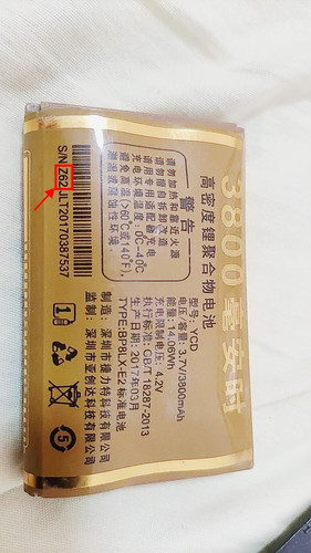 Moloo摩乐L8A 小霸王 手机电池电板3800毫安定制z62亚创达YCD