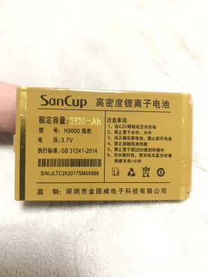 SUNCUPH3000电池C800海豹C