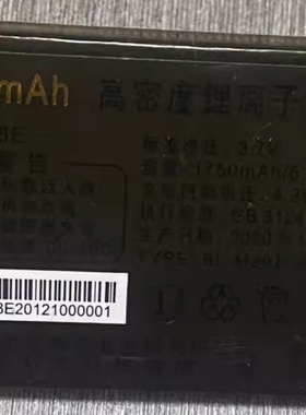 Gracie乐听 Z8E/XS68/QX-K6手机电池电板长英特莱BL-M20 已售 7