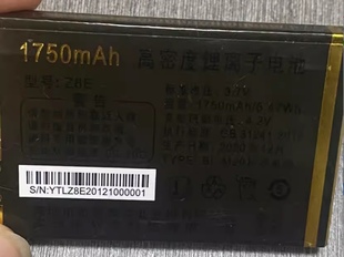 Gracie乐听 Z8E/XS68/QX-K6手机电池电板长英特莱BL-M20 已售 7