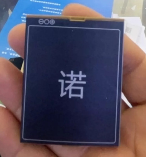 诺基亚600天语 K-TOUCH F9(V9S)手机 电池F9 F9C电板5800