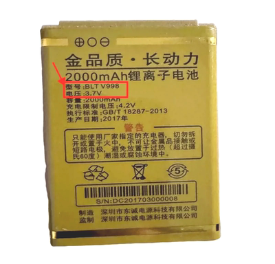 佰灵通 BLT V 998手机电池2000mAh老人机翻盖配件外壳