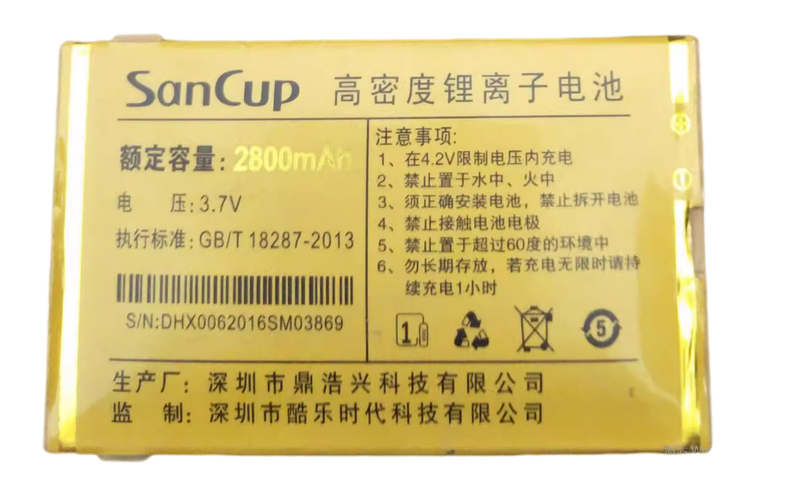SanCup金国威D600荣耀 电池 手机酷乐时代电板 2800MAH全新DHX006